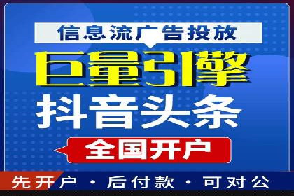 竞价托管的运营技巧：成功企业的实战经验