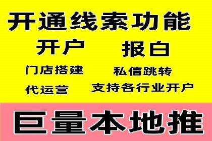 掌握SEM竞价培训技巧，提升广告投放效果